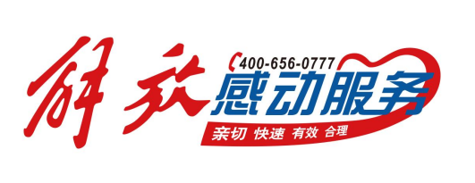 以客戶為中心，一汽解放“感動服務(wù)”演繹速度與溫情雙重奏！