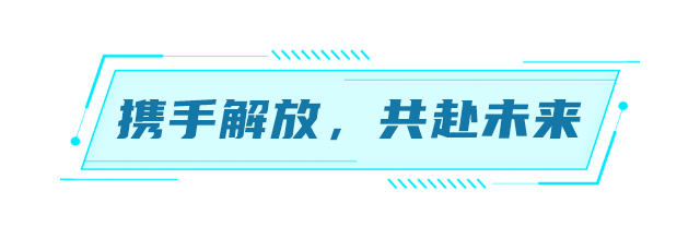 一汽解放與晟航志業(yè)500輛戰(zhàn)略合作簽約暨首批交車(chē)儀式舉行