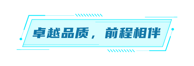 一汽解放與晟航志業(yè)500輛戰(zhàn)略合作簽約暨首批交車(chē)儀式舉行