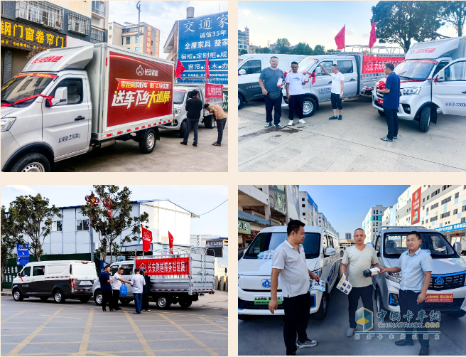 零距離購好車，家門口享實惠！長安跨越送車下鄉(xiāng)大巡展火熱進(jìn)行中！