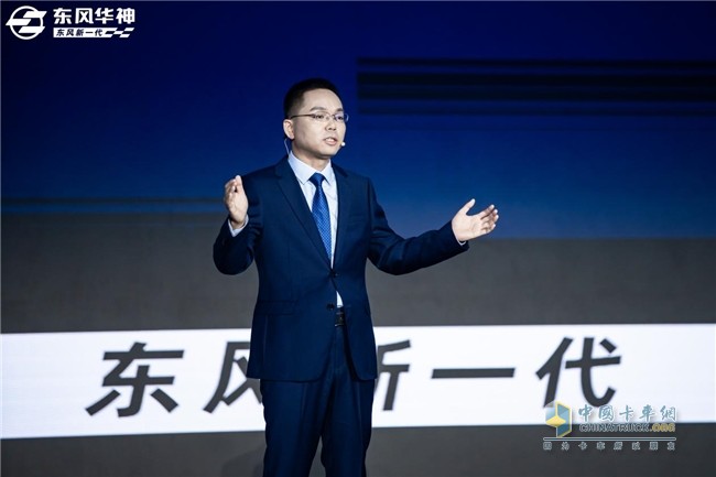 卡車(chē)場(chǎng)景化專(zhuān)家東風(fēng)華神再次探峰登高！