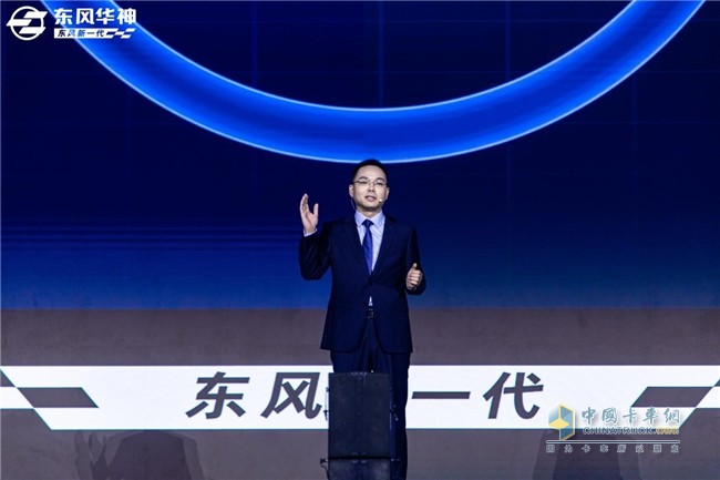卡車(chē)場(chǎng)景化專(zhuān)家東風(fēng)華神再次探峰登高！