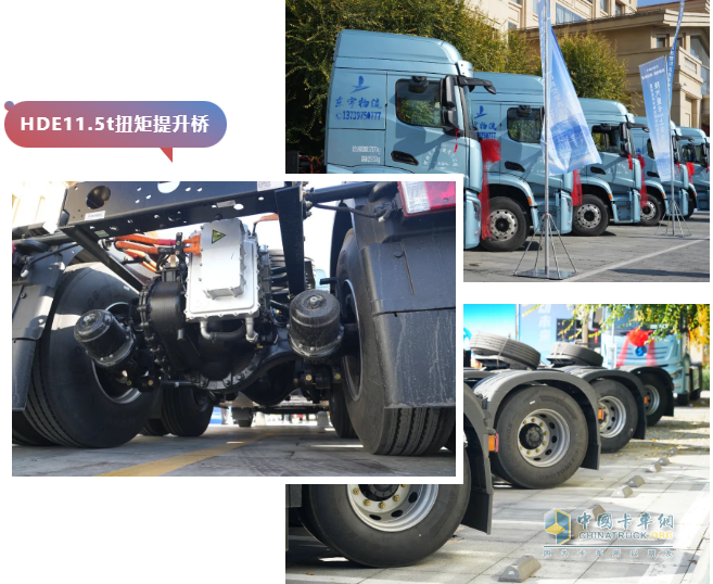 陜汽H6000E新能源牽引車批量交付，漢德明星產(chǎn)品強(qiáng)勢助力！