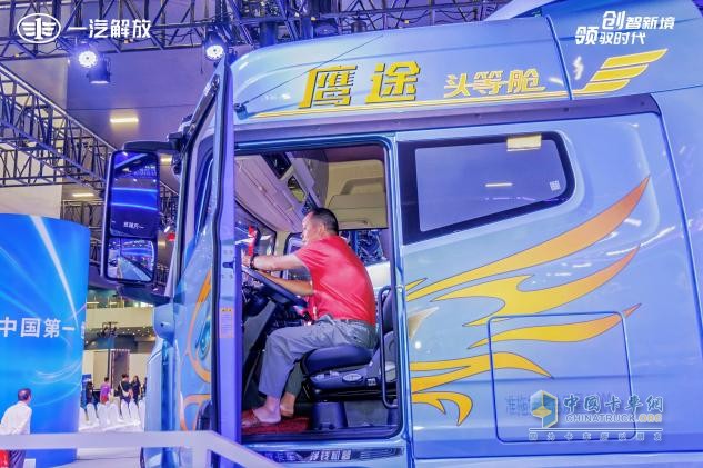 廣州車展高能看點(diǎn)：解放鷹途頭等艙，讓移動(dòng)的“家”時(shí)刻在線！