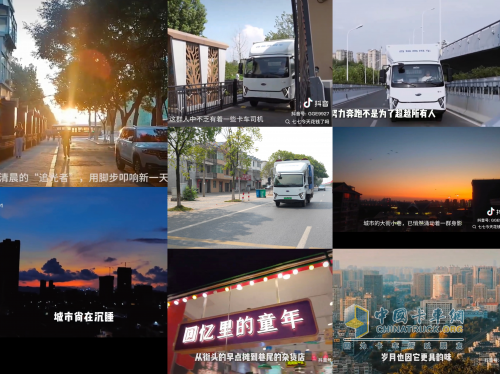 零米最美電動輕卡挑戰(zhàn)賽火熱進行中，愛馬仕大獎等你拿