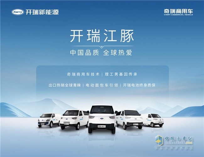 新能源商用車的耀眼新星,五項頂流技術(shù)震撼來襲!