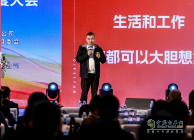 共商趨勢，引領(lǐng)發(fā)展，2024商用車后市場年度大會圓滿落幕