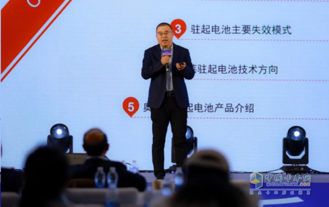 共商趨勢，引領(lǐng)發(fā)展，2024商用車后市場年度大會圓滿落幕