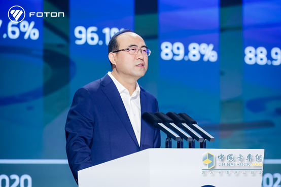 福田汽車2025全球合作伙伴大會(huì)在北京國(guó)家會(huì)議中心成功召開(kāi)
