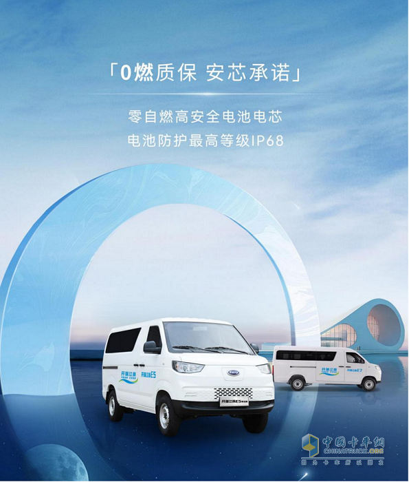 開瑞江豚:為安全托底,護航用戶出行