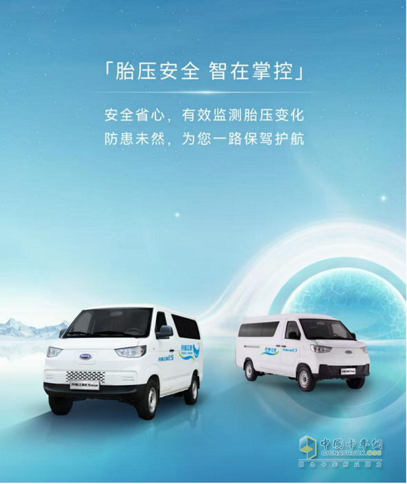 開瑞江豚:為安全托底,護航用戶出行