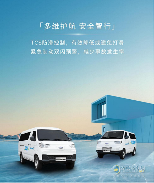 開瑞江豚:為安全托底,護航用戶出行