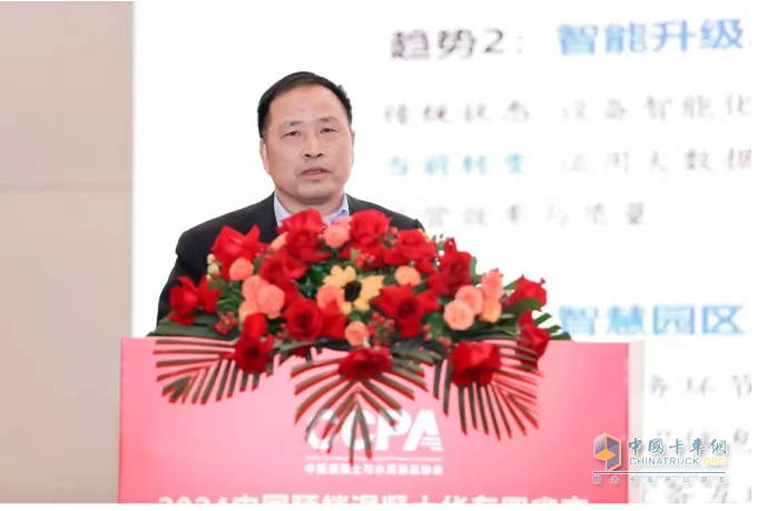 2024中國(guó)預(yù)拌混凝土華東四省大型企業(yè)領(lǐng)導(dǎo)人會(huì)議圓滿結(jié)束！
