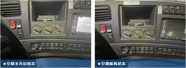 寒潮來(lái)襲，冬季車輛小提示請(qǐng)查收~
