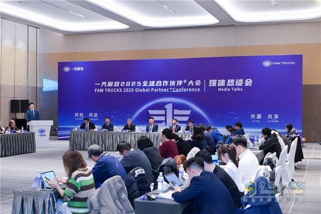 2025一汽解放迎來“產(chǎn)品大年” 企業(yè)如何確保行業(yè)領(lǐng)先？