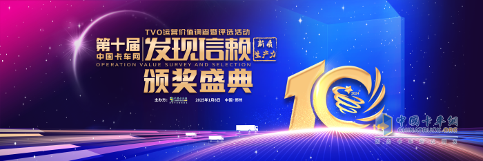 大幅優(yōu)化作業(yè)流程，克諾爾ELC Pro入圍第十屆發(fā)現(xiàn)信賴(lài)大獎(jiǎng)評(píng)選！