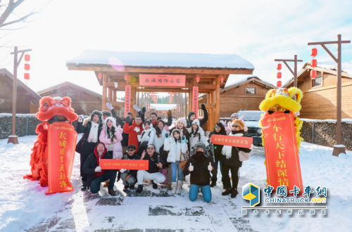 挑戰(zhàn)冰雪極寒 共享皮卡文化盛宴 長(zhǎng)城炮全性能家族征戰(zhàn)長(zhǎng)白山