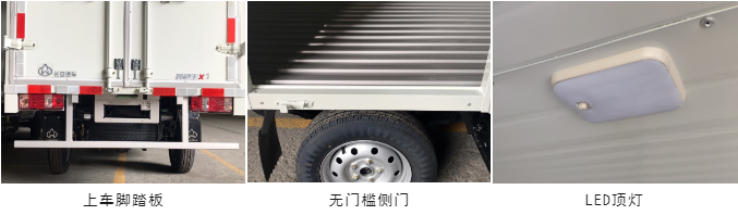 長安跨越原廠廂車：卓越品質(zhì)，超長質(zhì)保，助力創(chuàng)富每一程！