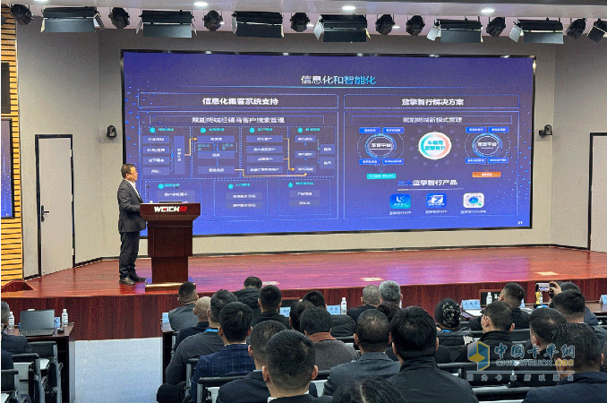 科技藍擎 向新加速度！ 濰柴新能源商用車2025合作伙伴共創(chuàng)大會圓滿召開！