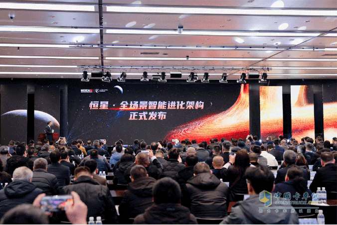 科技藍擎 向新加速度！ 濰柴新能源商用車2025合作伙伴共創(chuàng)大會圓滿召開！