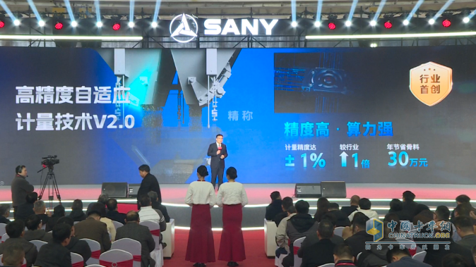 簽約4.2億元！三一泵路事業(yè)部發(fā)布2025款泵送新品