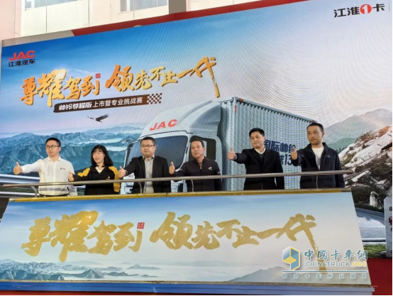 領(lǐng)先不止一代，帥鈴尊耀版全國首發(fā)上市