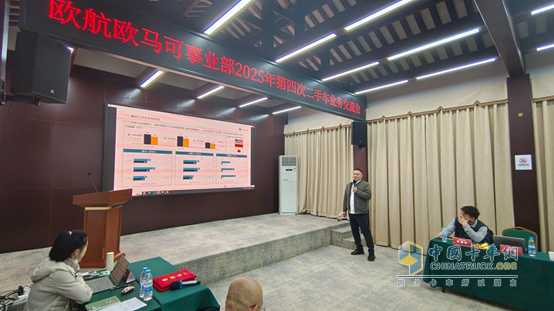 為行業(yè)樹標準，為用戶筑保障：福田歐航歐馬可二手車業(yè)務(wù)交流會在多地舉辦