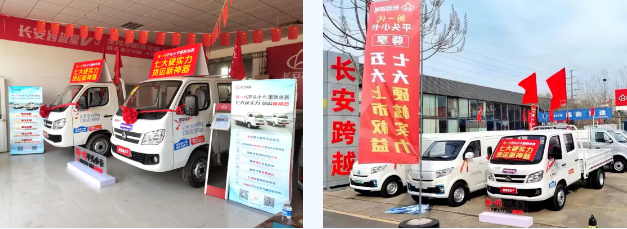 熱火朝天戰(zhàn)旺季，捷報頻傳開門紅—跨越者D1/D3煥新上市，引爆購車熱潮!