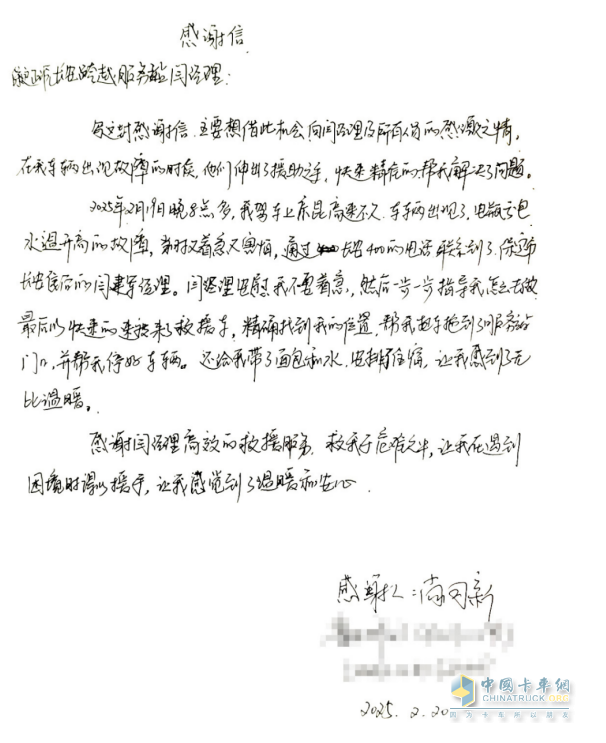 長(zhǎng)安跨越：熱火朝天戰(zhàn)旺季，捷報(bào)頻傳開(kāi)門(mén)紅—服務(wù)專(zhuān)業(yè)有溫度，收獲真心贊譽(yù)！
