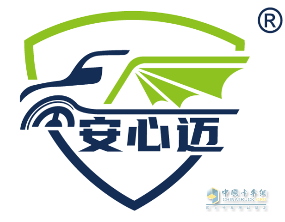 康邁安心邁品牌煥新上線，打造商用車后市場的信賴之選