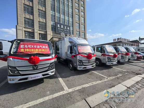 歐馬可X夢(mèng)想版氣體機(jī)遼寧上市！東北創(chuàng)富再添綠色新引擎