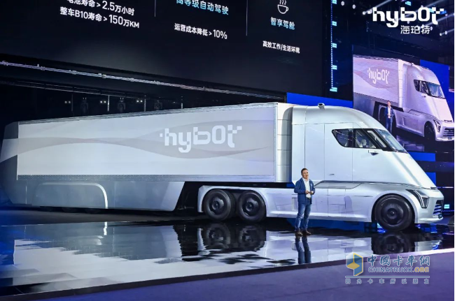 國投招商領(lǐng)投，氫能商用車新勢力海珀特迎來4.5億元A輪融資