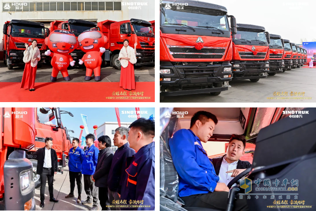 中國重汽&文豐集團(tuán)30輛豪沃TH7自卸車批量交車儀式圓滿成功