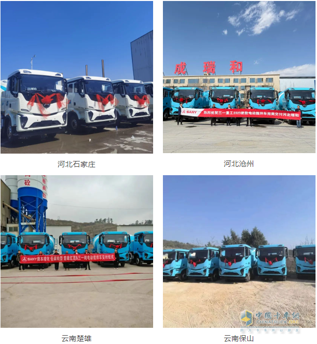 3月，三一電動攪拌車交付熱潮來襲！