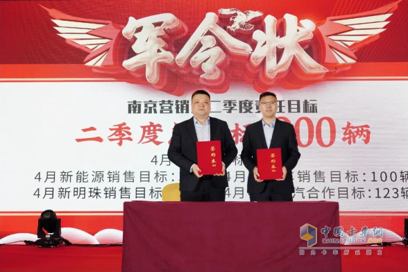 陜汽重卡2025年河南&山西、江蘇＆安徽區(qū)域二季度營銷動員大會圓滿舉辦