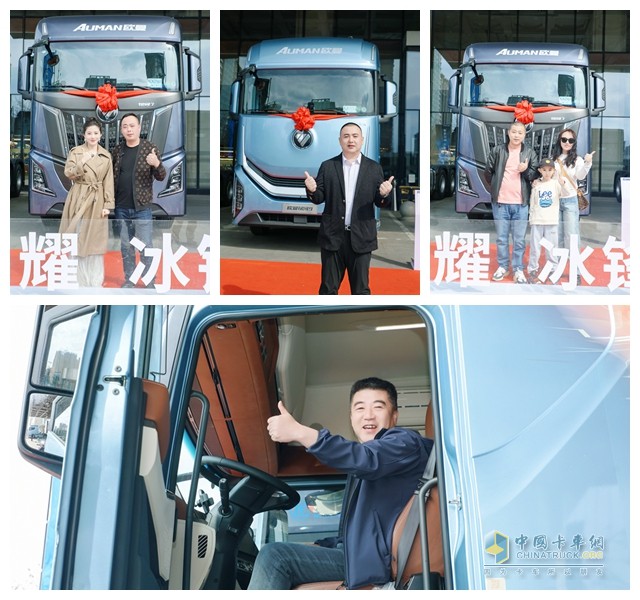 訂車68臺(tái)！歐曼銀河百城千店黑龍江上市 助推物流市場(chǎng)創(chuàng)造更高價(jià)值