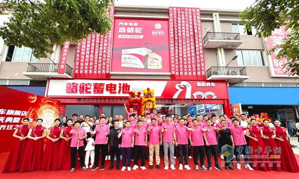 開(kāi)啟服務(wù)新篇章，駱駝旗艦店全國(guó)首店蓉城耀世啟幕！