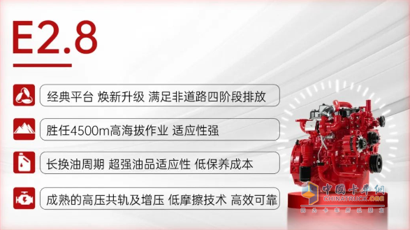 安徽康明斯攜手江淮汽車，共創(chuàng)全球動力傳奇
