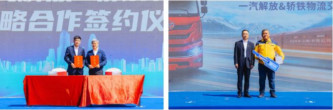 200臺(tái)悍V中置軸轎運(yùn)車交車！一汽解放與轎鐵物流戰(zhàn)略合作簽約儀式成功舉行