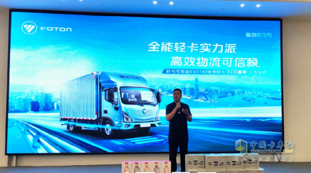 強動力+長續(xù)航 歐馬可智藍 ES1?141 純電輕卡破解蜀道“難”