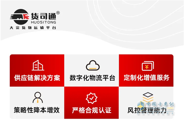 現(xiàn)場訂車53臺，東風(fēng)柳汽與貨司通開啟粵東新能源物流新局