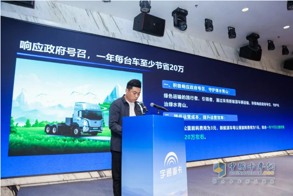 批量簽售！宇通重卡2025款新品閃耀長治