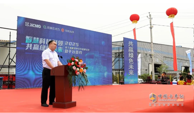 批量交付、千臺(tái)訂單！徐工新能源重卡“豫”見(jiàn)綠色未來(lái)