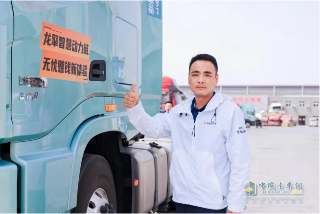 以客戶為中心，東風(fēng)龍擎3.0全新一代智能AMT客戶體驗(yàn)日成功舉辦