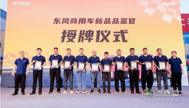 請進來！實測展現(xiàn)東風龍擎3.0全新一代智能AMT硬實力
