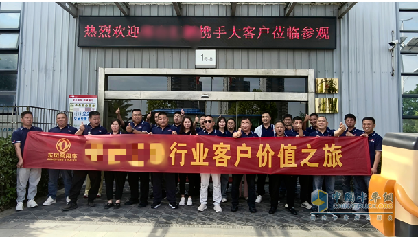 “靠譜！”什么樣的智造工廠，讓津冀大客戶連連點贊？