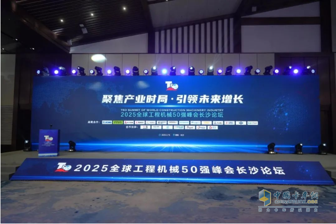 海沃機械榮獲“全球工程機械零部件供應商100強”稱號