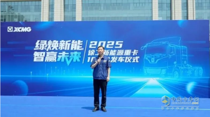 徐工新能源重卡,綠色交通,礦山運輸