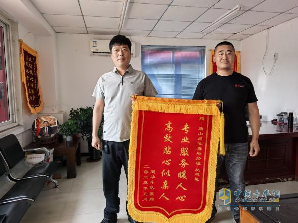 超越期待，直至感動(dòng)-一汽解放“感動(dòng)服務(wù)”真情常在