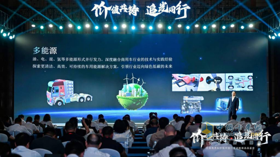 六十一載追光路：江淮商用車以技術(shù)創(chuàng)新與用戶價(jià)值引領(lǐng)行業(yè)變革